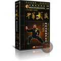 Chen Style Tai Chi Sanshou Sanda Actual Combat Applications by Zhang Dongwu 11DVD
