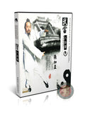 Wudang Songxi Style Eight Diagram Palm Technical Routine by Zhang Jiali DVD