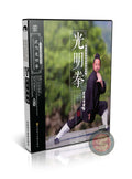 Wudang Songxi Style Guangming Boxing Technical Routine by Zhang Jiali DVD
