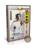 Wing Chun Xiao Lian Tou Form by Master Peng Shusong DVD