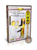 Peng Nan Wing Chun Wooden Dummy Training by Master Peng Shusong DVD