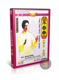 Wing Chun Seeking Bridge Medium Series Form by Master Peng Shuzao DVD
