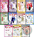 Chen Style Taijiquan Authentic Lineage Master Chen Zhenglei Complete 13-DVD Set
