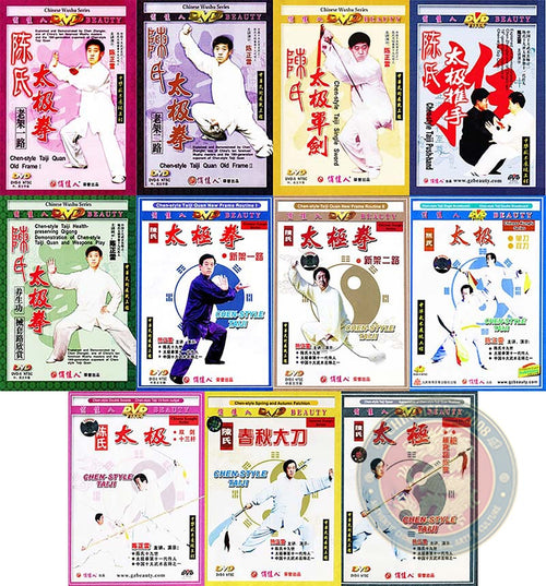 Chen Style Taijiquan Authentic Lineage Master Chen Zhenglei Complete 13-DVD Set