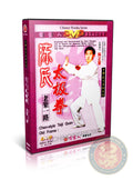 Chen Style Tai Chi Old Frame 1 DVD Master Chen Zhenglei Kung Fu Routine 1
