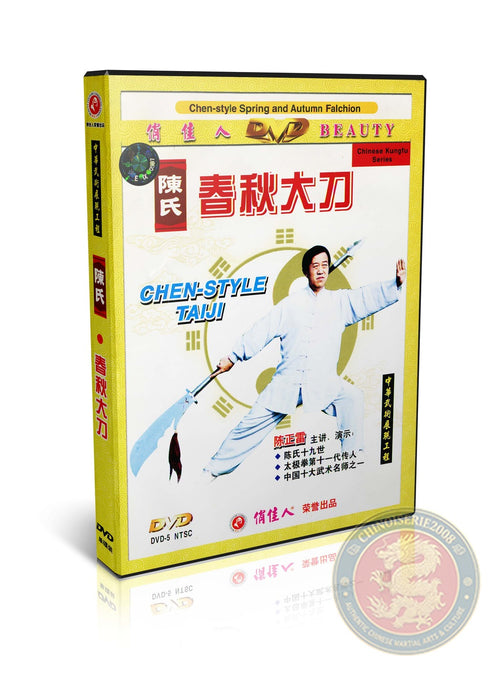 Chen Style Tai Chi Spring Autumn Falchion Guan Dao Master Chen Zhenglei Wushu