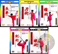 International Wushu Competition Routines Complete 5-DVD Set by Liu Zhenjuan