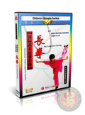 Long Style Boxing Chang Quan Wushu Training DVD Chinese Kung Fu Instructional