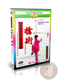 Traditional Spear Play Qiang Shu Wushu Training DVD Kung Fu Instructional