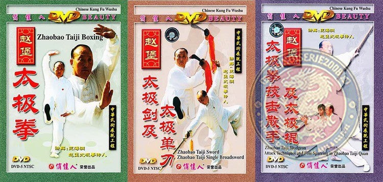 Zhaobao Taiji Boxing and Weaponry Complete 4-DVD Set by Master Wang Haizhou