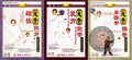 YiQuan Kung Fu Complete Training Course by Master Bo Jiacong 3-DVD Box Set