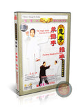 YiQuan Single Hand Exercise and Pushing Hands DVD by Master Bo Jiacong Guide