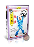 Liang Style Baguazhang Stake Exercises Internal Power Standing DVD Zhang Guide