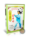 Liang Style Baguazhang Basic Exercises and Circle Walking Method DVD Zhang Guide