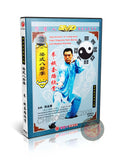 Liang Style Baguazhang Boxing and Weapons Routines Appreciation DVD Zhang Guide