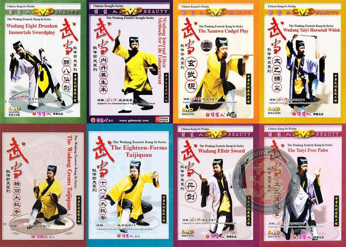 Wudang Esoteric Kung Fu Complete Collection 10 DVDs by Master You Xuande Guide