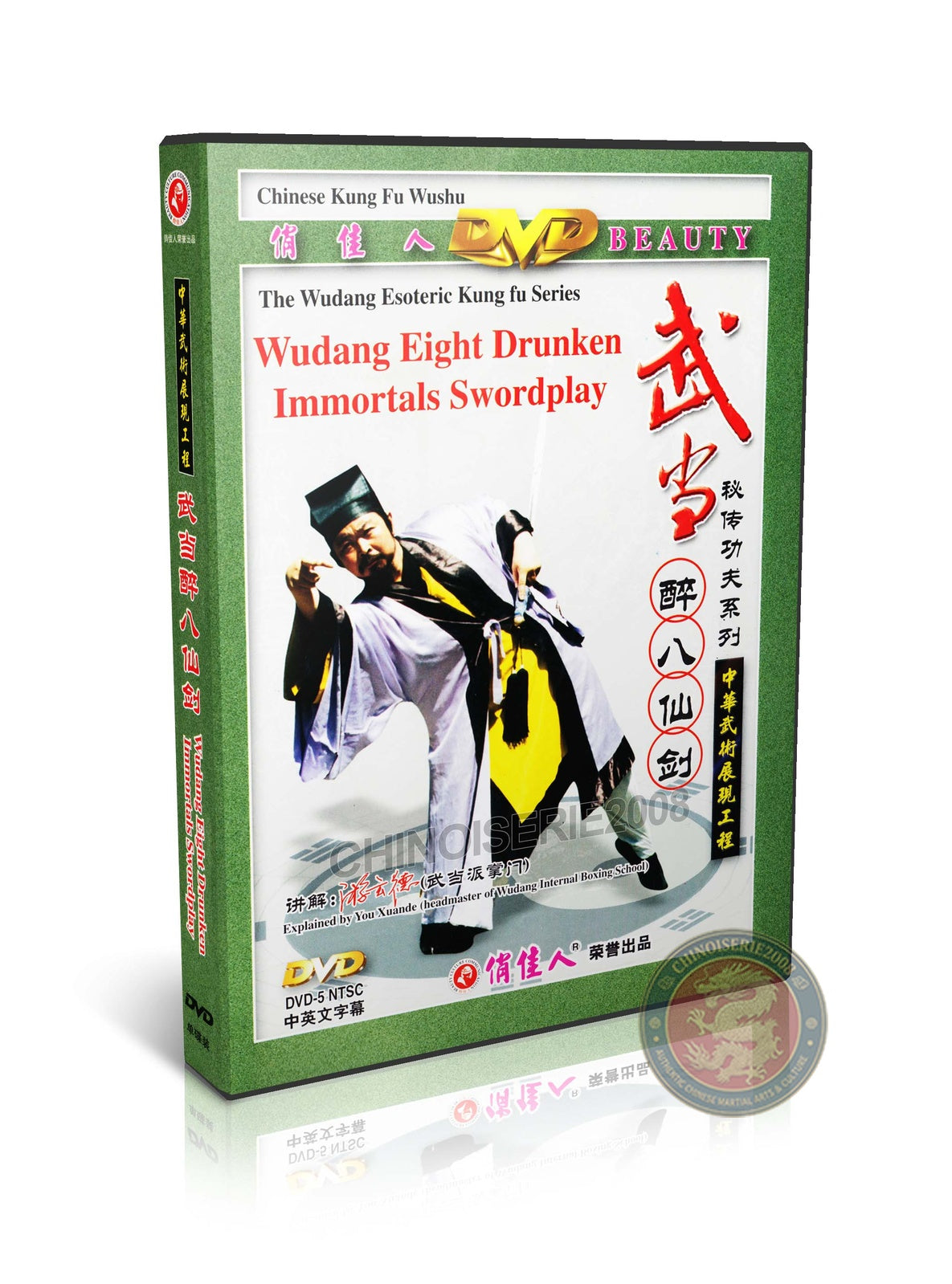 Wudang Eight Drunken Immortals Swordplay DVD by You Xuande Martial Arts Guide
