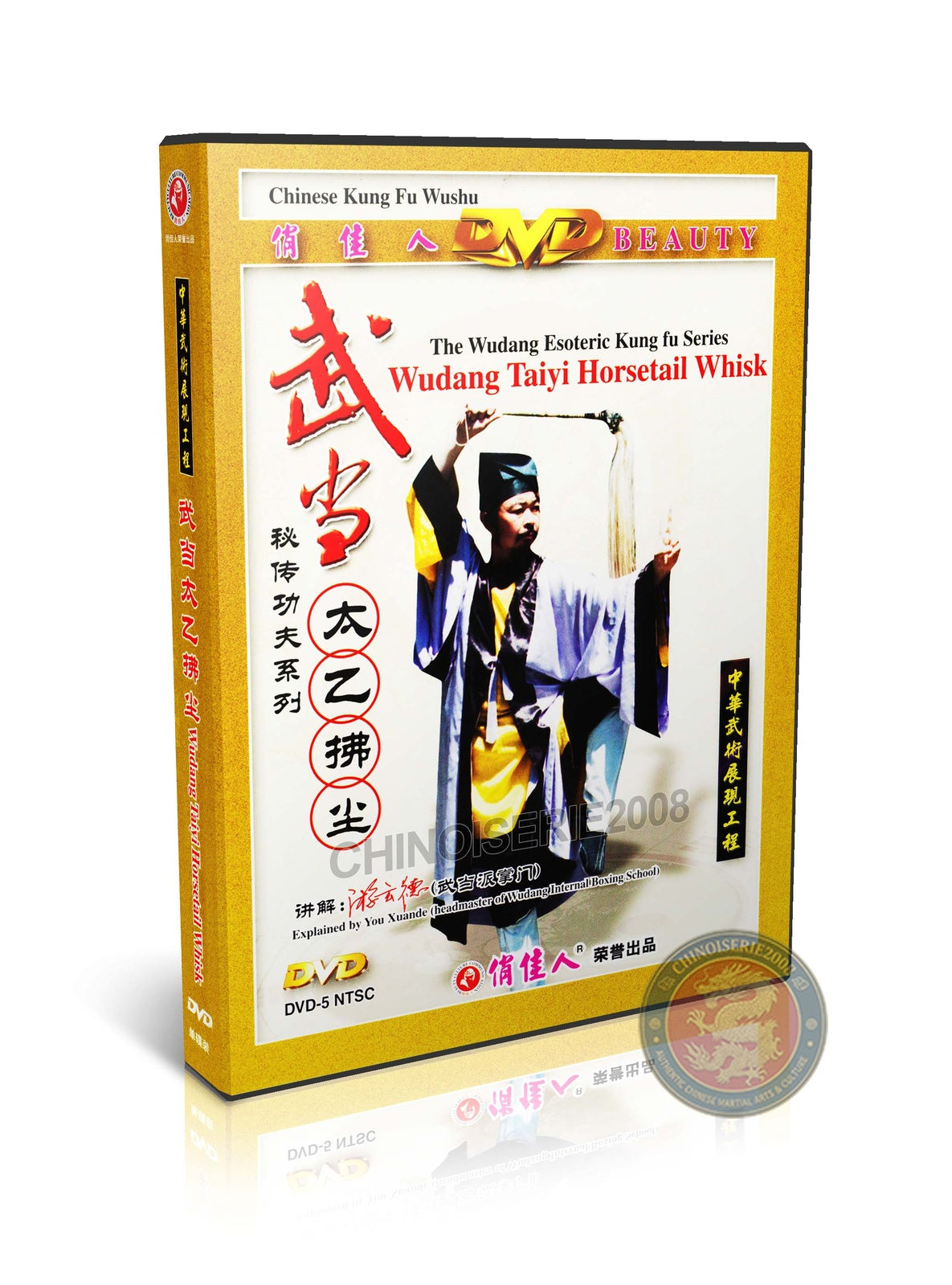Wudang Taiyi Horsetail Whisk by Master You Xuande Esoteric Kung Fu Guide DVD