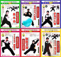 Cai Li Fo Kung Fu Complete Collection 6 DVDs by Master Chen Yongfa Choy Li Fut