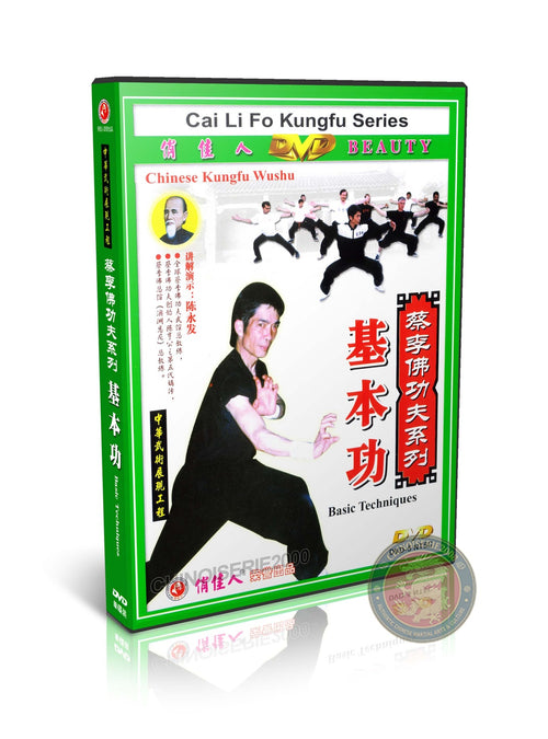 Cai Li Fo Kung Fu Basic Techniques by Master Chen Yongfa Instructional DVD Set