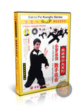Cai Li Fo Little Arhat Boxing Free Sparring by Master Chen Yongfa Kung Fu DVD