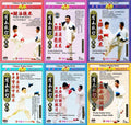 Wushu Sanda Complete Combat Training 8 DVDs by Yang Xiaojun Sparring Guide Set