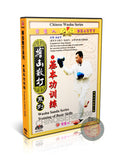 Wushu Sanda Basic Skills Training by Professor Yang Xiaojun Combat Arts 2DVDs