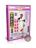 Wushu Sanda Knee and Elbow Techniques by Professor Yang Xiaojun Combat DVD Set