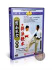 Wushu Sanda Wrestling Skills by Professor Yang Xiaojun Combat Training DVD Set