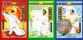 Chen Style Taijiquan New Frame Routine I II & Sword by Zhang Zhijun 11 DVDs Set
