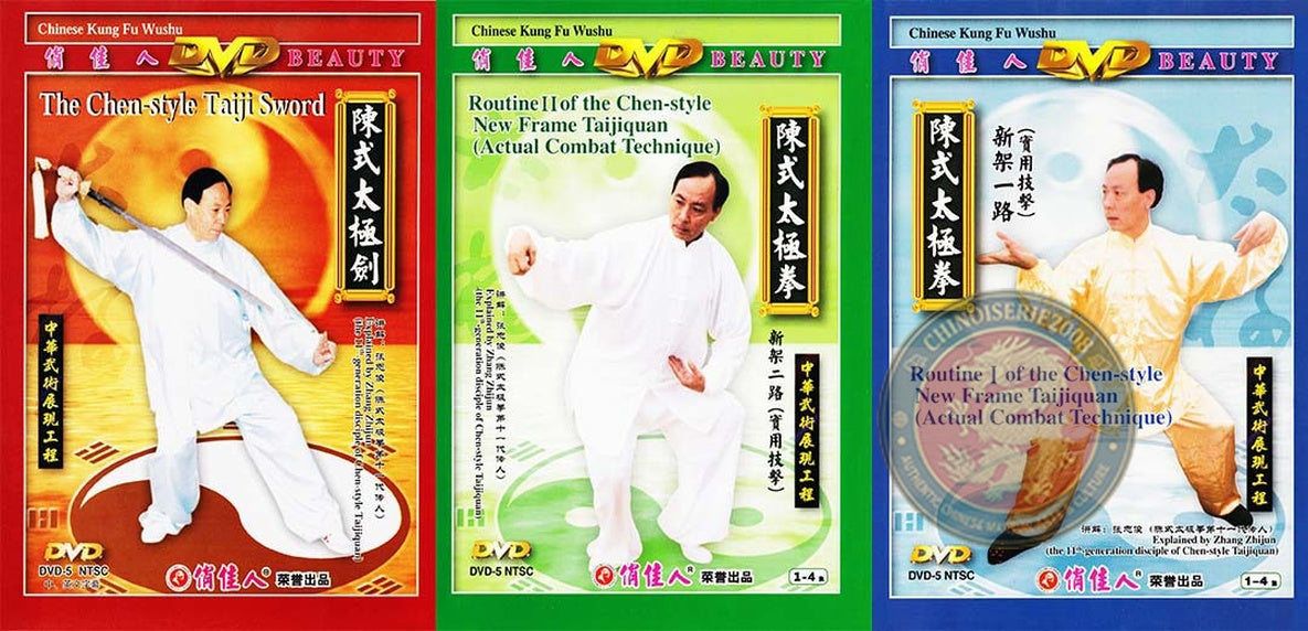 Chen Style Taijiquan New Frame Routine I II & Sword by Zhang Zhijun 11 DVDs Set