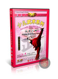 Chang Quan Routine One by Zhang Lihui Juvenile Long-style Boxing Kung Fu DVD