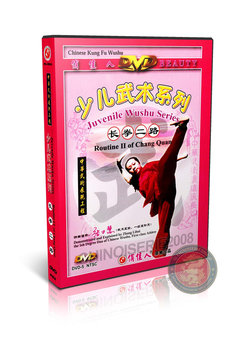 Chang Quan Routine One by Zhang Lihui Juvenile Long-style Boxing Kung Fu DVD