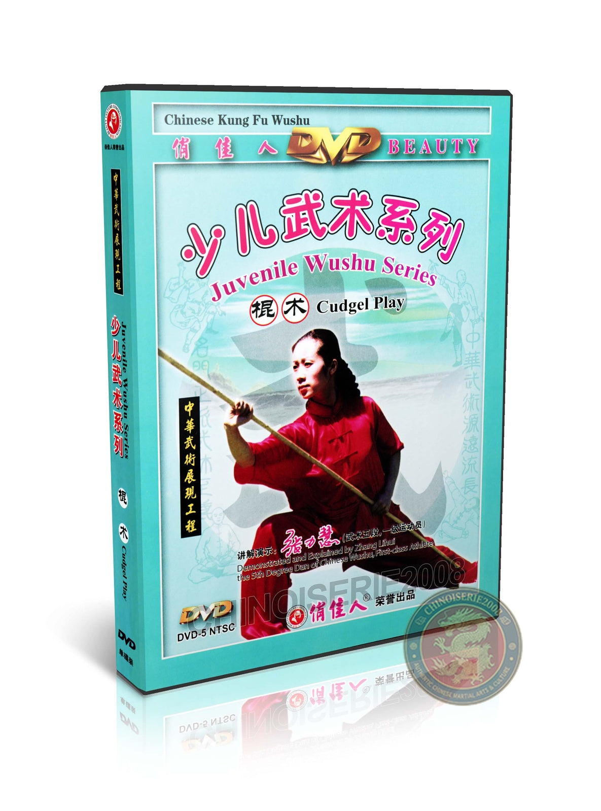 Wushu Cudgel Play by Zhang Lihui Juvenile Long-style Staff Kung Fu DVD Guide