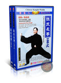 Chen Style Changquan 108 Forms by Master Chen Yongfu Martial Arts 7DVD Guide