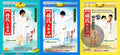 Sun Style Taijiquan Complete 4-DVD Collection by Master Sun Jianyun Guide DVD