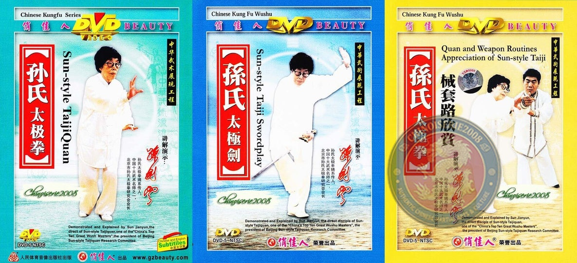 Sun Style Taijiquan Complete 4-DVD Collection by Master Sun Jianyun Guide DVD