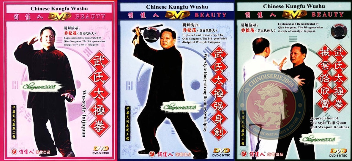 Wu Style Taijiquan Complete 4-DVD Collection by Master Qiao Songmao Guide DVD