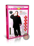Wu Style Taijiquan 85 Forms Technical Routine by Qiao Songmao Training 2DVD