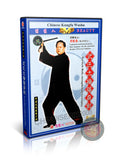 Wu Style Body Strengthening Swordplay 25 Forms by Qiao Songmao Kung Fu DVD
