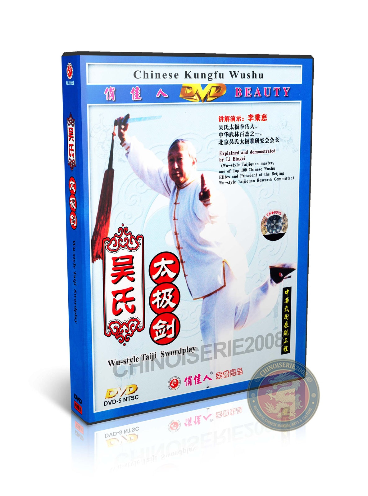 Wu Style Taiji Sword Form & Applications by Master Li Bingci Training 2DVD