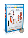 Wu Style Taiji Thirteen Broadsword by Master Li Bingci Kung Fu Training DVD