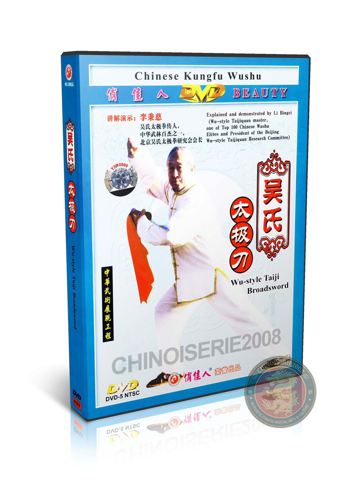 Wu Style Taiji Thirteen Broadsword by Master Li Bingci Kung Fu Training DVD