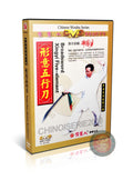 Xingyi Five Element Broadsword Form & Applications by Di Guoyong DVD Guide