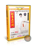 Xingyi Five Element Sword Form & Applications by Master Di Guoyong DVD Guide