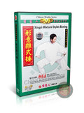 Xingyi Mixture Styles Boxing Form & Applications by Master Di Guoyong DVD
