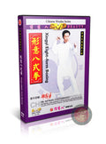 Xingyi Eight Form Boxing Form & Applications by Master Di Guoyong Training DVD