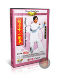 Xingyi Twelve Style Boxing Form & Applications by Master Di Guoyong Kung Fu DVD