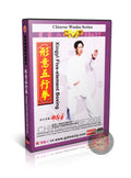 Xingyi Five Element Boxing Form & Applications by Master Di Guoyong DVD Guide