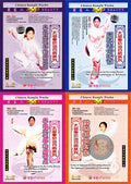 Life Enhancement Taijiquan Complete Series by Master Qi Hao 5DVD Collection Guide